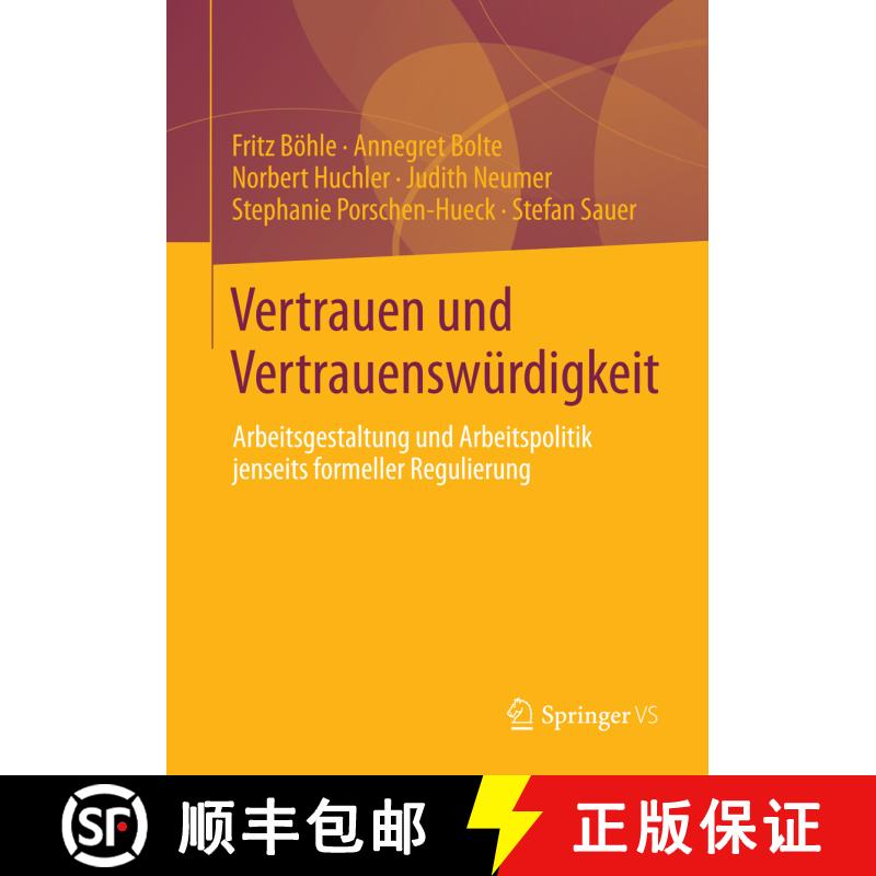 【3-4周达】Vertrauen und Vertrauenswürdigkeit : Arbeitsgestaltung und Arbeitspolitik jenseits formel... [9783658026578] - 实物图