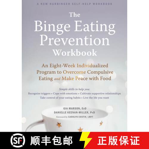 【3-4周达】The Binge Eating Prevention Workbook: An Eight-Week Individualized Program to Overcome Com... [9781684033614]