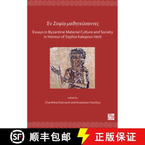 【3-4周达】En Sofia Mathitefsantes: Essays in Byzantine Material Culture and Society in Honour of Sop... [9781789692624]