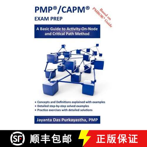 【3-4周达】Pmp(r)/Capm(r) Exam Prep: A Basic Guide to Activity-On-Node and Critical Path Method [9781614345046]