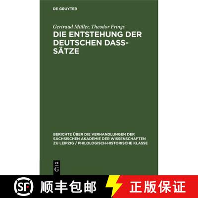 【3-4周达】Die Entstehung Der Deutschen Daß-Sätze [9783112482896]