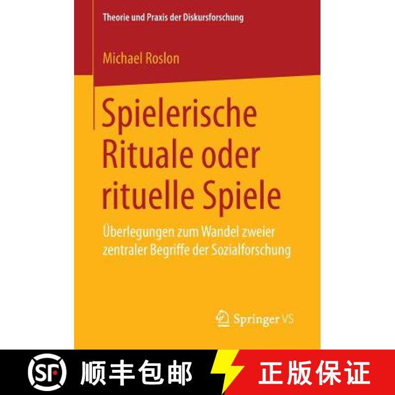【3-4周达】Spielerische Rituale oder rituelle Spiele : Überlegungen zum Wandel zweier zentraler Begr... [9783658180591]