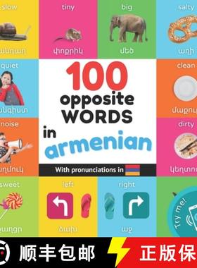 【3-4周达】100 opposite words in armenian: Bilingual picture book for kids: english / armenian with p... [9782384579723]