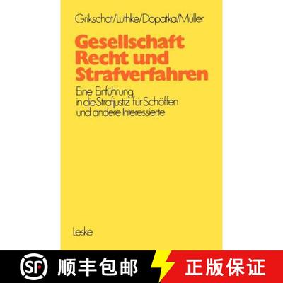 【3-4周达】Gesellschaft, Recht und Strafverfahren : Eine Einführung in die Strafjustiz für Schöffe... [9783810000385]