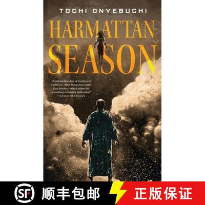 【3-4周达】Harmattan Season: A Novel [9781250814494]