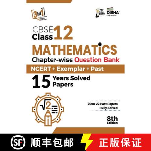 【3-4周达】CBSE Class 12 Mathematics Chapter-wise Question Bank - NCERT + Exemplar + PAST 15 Years So... [9789392552120]