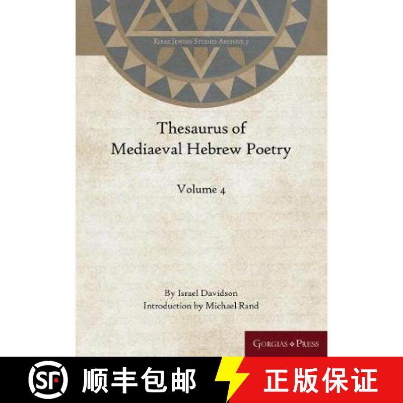 【3-4周达】Thesaurus of Mediaeval Hebrew Poetry (Volume 4) [9781463207007]