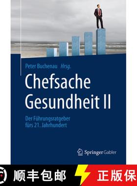 【3-4周达】Chefsache Gesundheit II: Der Führungsratgeber Fürs 21. Jahrhundert [9783658069612]