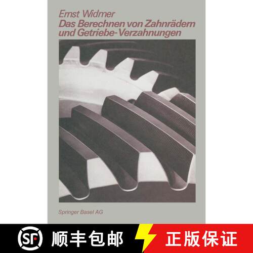 【3-4周达】Das Berechnen von Zahnraedern und Getriebe Verzahnungen [9783764312763]