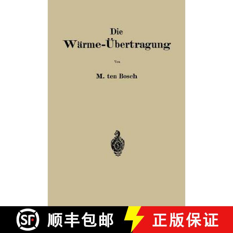 【3-4周达】Die Wärme-Übertragung : Auf Grund der neuesten Versuche für den praktischen Gebrauch zu... [9783662273838]