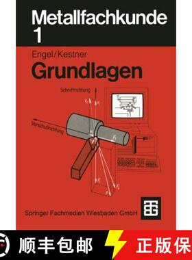 【3-4周达】Metallfachkunde 1: Grundlagen (2., neubearb. Auflage 1990) (2., neubearb. Auflage 1990) [9783519167051]