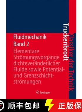 【3-4周达】Fluidmechanik: Band 2: Elementare Stroemungsvorgange Dichteveranderlicher Fluide Sowie Pot... [9783540790235]