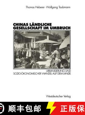 【3-4周达】Chinas Ländliche Gesellschaft Im Umbruch: Urbanisierung Und Sozio-Ökonomischer Wandel Au... [9783531132600]