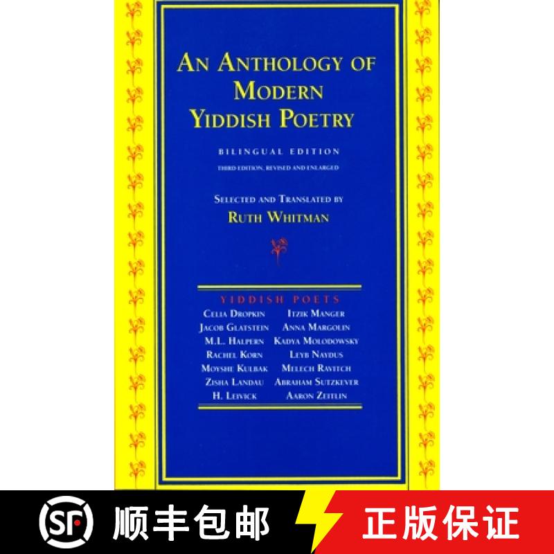 预订 An Anthology of Modern Yiddish Poetry: Bilingual Edition [9780814325339]