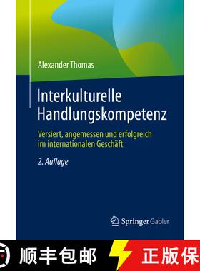 【3-4周达】Interkulturelle Handlungskompetenz : Versiert, angemessen und erfolgreich im international... [9783658341022]