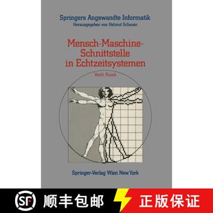 【3-4周达】Mensch-Maschine-Schnittstelle in Echtzeitsystemen [9783211819432]