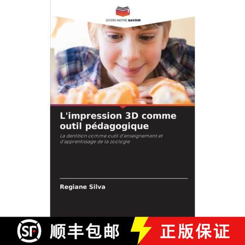 预订 L'impression 3D comme outil pédagogique [9786206017448]