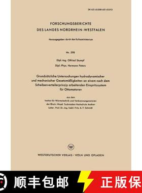 【3-4周达】Grundsatzliche Untersuchungen Hydrodynamischer Und Mechanischer Gesetzmassigkeiten an Eine... [9783663036722]
