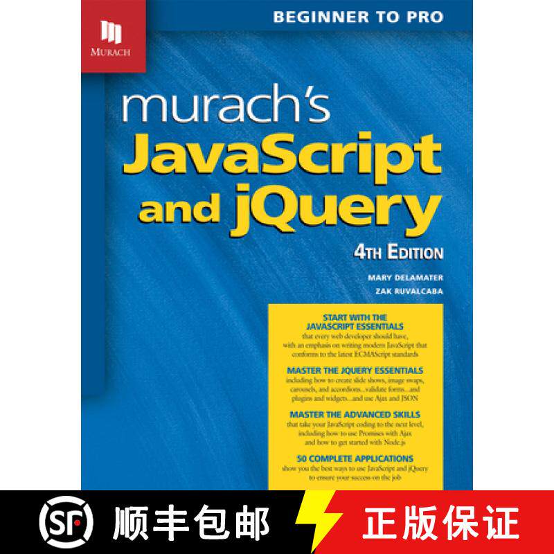 Murach's JavaScript and Jquery (4th Edition) [9781943872626]