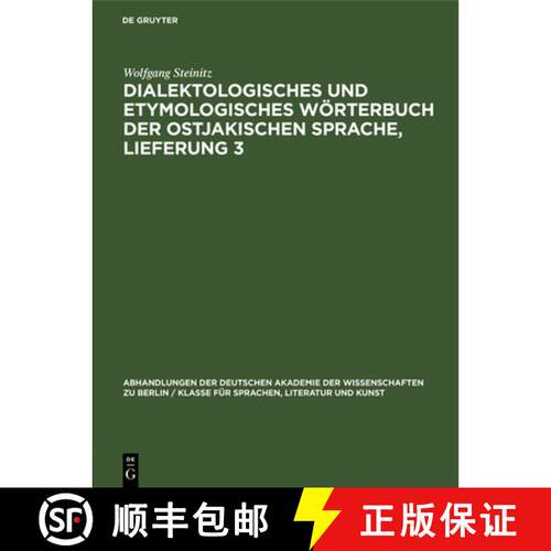 【3-4周达】精装 Dialektologisches und etymologisches Woerterbuch der ostjakischen Sprache, Lieferung 3 [9783112533635]