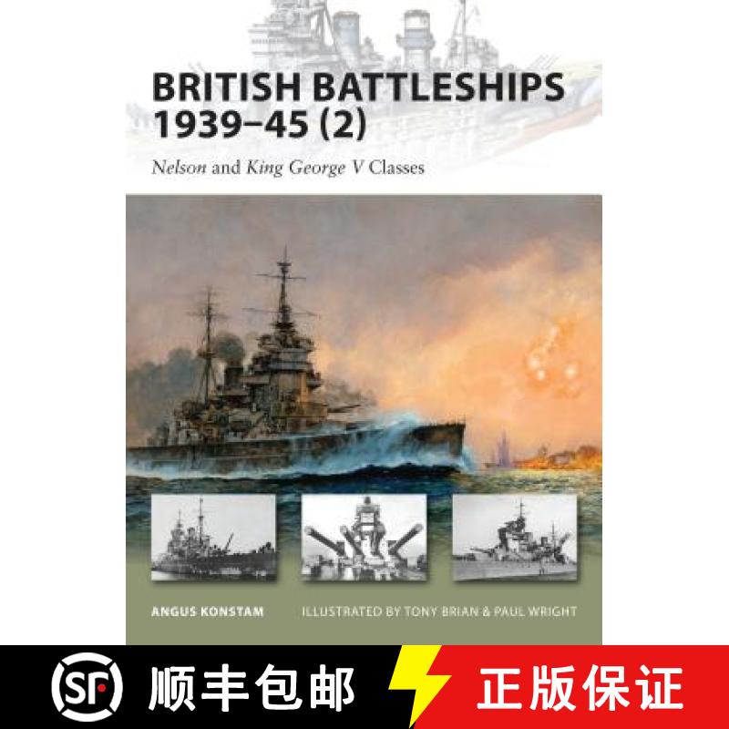 【3-4周达】British Battleships 1939-45 (2): Nelson and King George V Classes [9781846033896]
