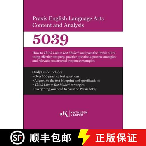 【3-4周达】Praxis(R) 5039 English Language Arts Content and Analysis: How to Think Like a Test Maker ... [9798596844016]