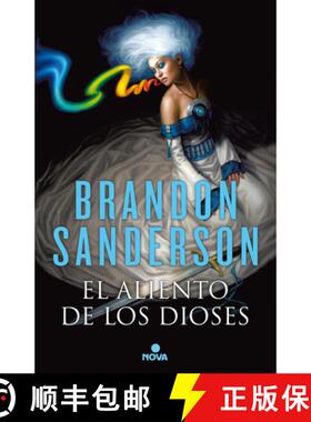 【3-4周达】El aliento de los dioses  /  Warbreaker [9788466658874]