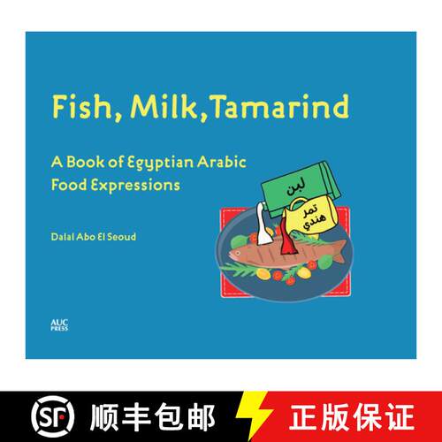 【3-4周达】精装 Fish, Milk, Tamarind : A Book of Egyptian Arabic Food Expressions [9781649031907]