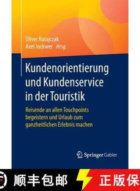 【3-4周达】Kundenorientierung und Kundenservice in der Touristik : Reisende an allen Touchpoints bege... [9783658056827]