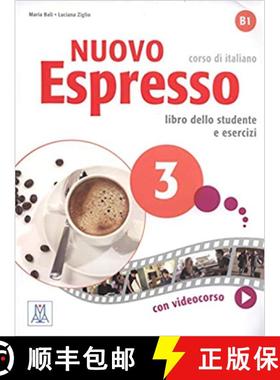 【3-4周达】Nuovo Espresso 3: Libro studente + audio e video online 3 [9788861823396]