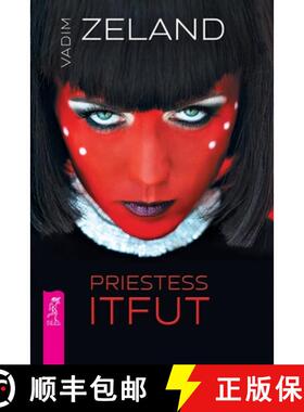 【3-4周达】Priestess Itfut [9785957335474]