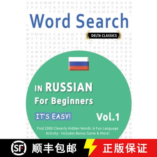 【3-4周达】Word Search in Russian for Beginners - It's Easy! Vol.1 - Delta Classics - Find 2000 Cleve... [9798349005923]