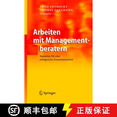【3-4周达】精装 Arbeiten mit Managementberatern : Bausteine für eine erfolgreiche Zusammenarbeit [9783540220183]