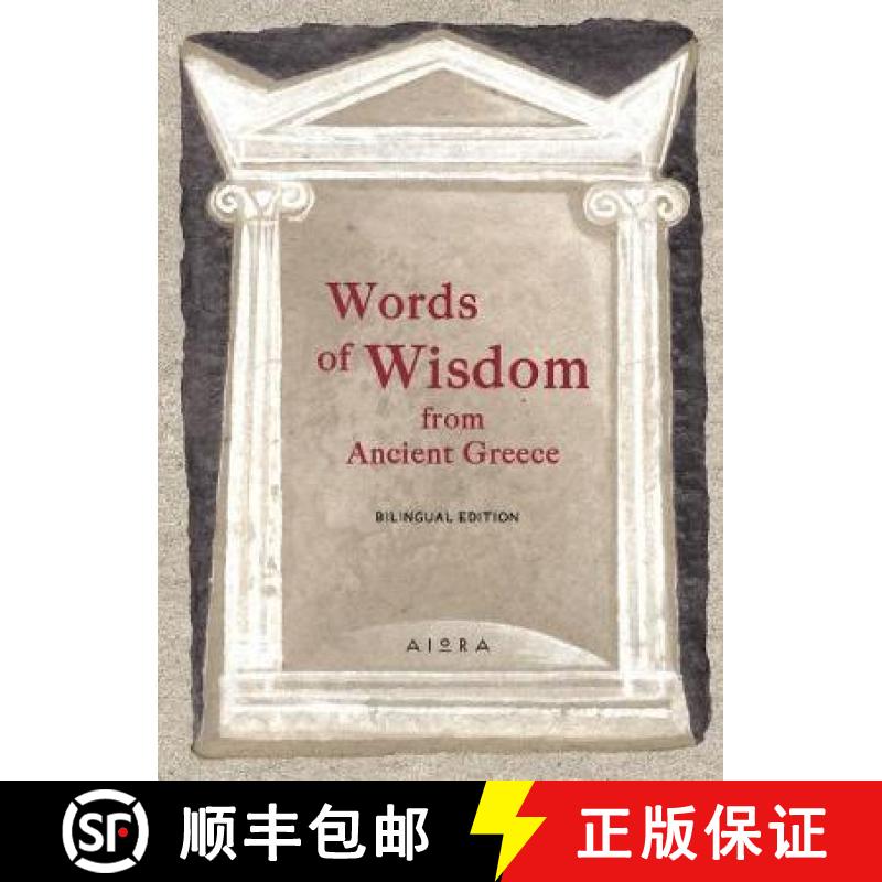 【3-4周达】Words of Wisdom from Ancient Greece [9786185048716]