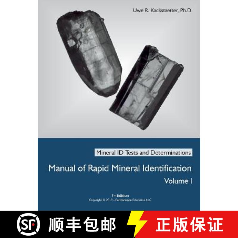 【3-4周达】Manual of Rapid Mineral Identification - Volume I: Mineral ID Tests and Determinations [9780982058022]