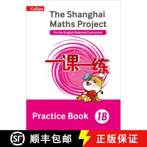 【3-4周达】Practice Book 1B: - The Shanghai Maths Project Practice Book 1B Practice Book [9780008226084]