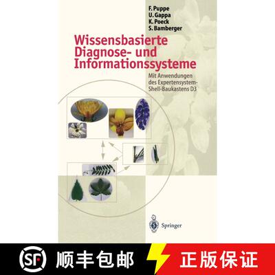 【3-4周达】Wissensbasierte Diagnose- und Informationssysteme: Mit Anwendungen des Expertensystem-Shel... [9783540613695]