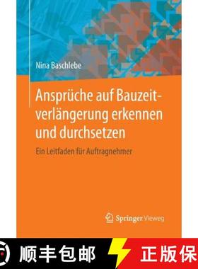 【3-4周达】Ansprüche auf Bauzeitverlängerung erkennen und durchsetzen : Ein Leitfaden für Auftragn... [9783658103538]