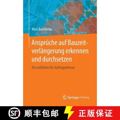 【3-4周达】Ansprüche auf Bauzeitverlängerung erkennen und durchsetzen : Ein Leitfaden für Auftragn... [9783658103538]