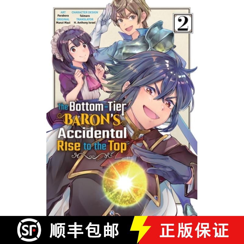 【3-4周达】The Bottom-Tier Baron's Accidental Rise to the Top Vol. 2 (Manga) [9781952241536]