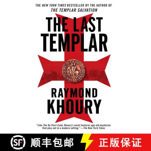 【3-4周达】The Last Templar [9780451233912]