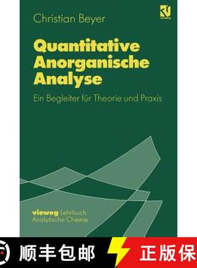 【3-4周达】Quantitative Anorganische Analyse : Ein Begleiter fï¿½r Theorie und Praxis [9783540670148]