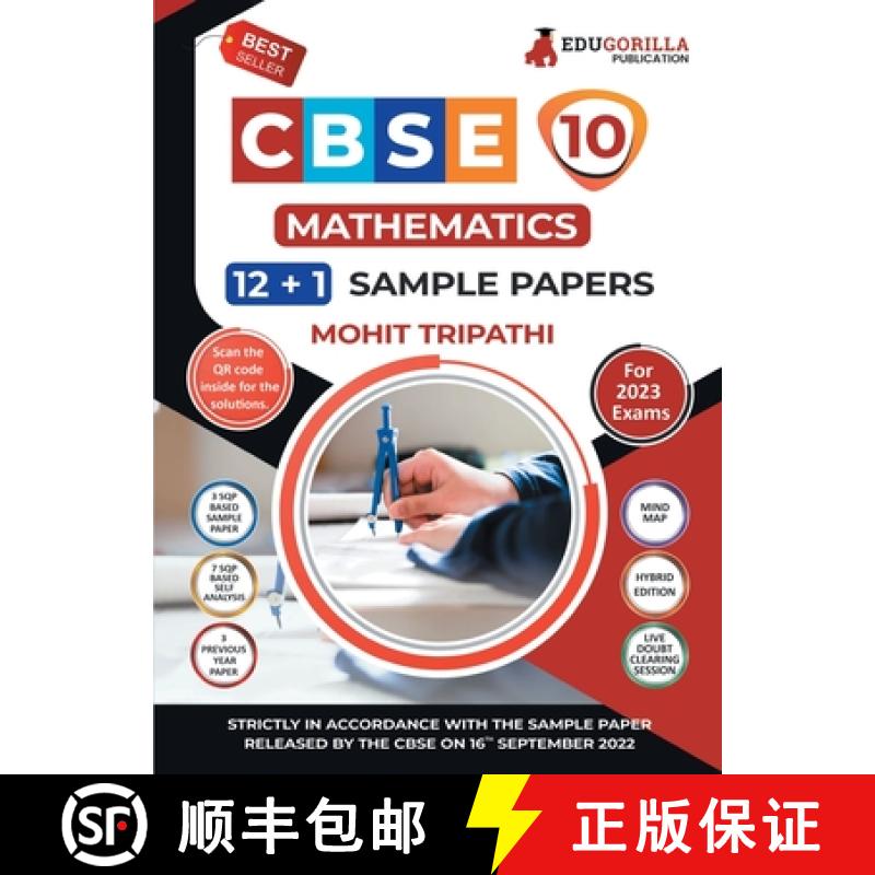 【2-3周达】CBSE Class X - Mathematics Sample Paper Book | 12 +1 Sample Paper | According to the lates... [9789355564887]