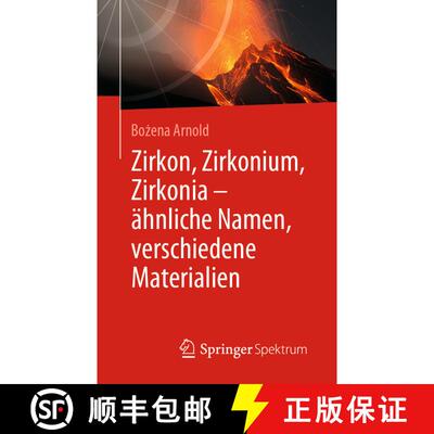 【3-4周达】Zirkon, Zirkonium, Zirkonia - ähnliche Namen, verschiedene Materialien [9783662595787]