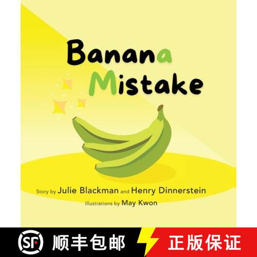 【3-4周达】精装 Banana Mistake [9798822961432]