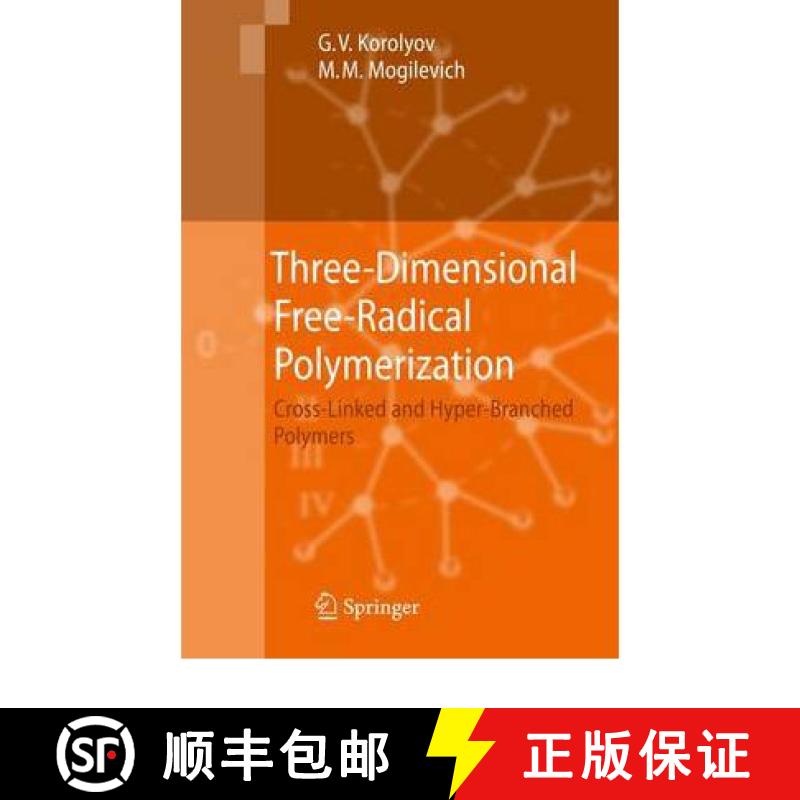 【3-4周达】Three-Dimensional Free-Radical Polymerization : Cross-Linked and Hyper-Branched Polymers [9783642099588]