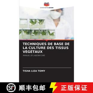 【3-4周达】TECHNIQUES DE BASE DE LA CULTURE DES TISSUS VÉGÉTAUX: MANUEL DE LABORATOIRE (Aufl.) [9786208027919]
