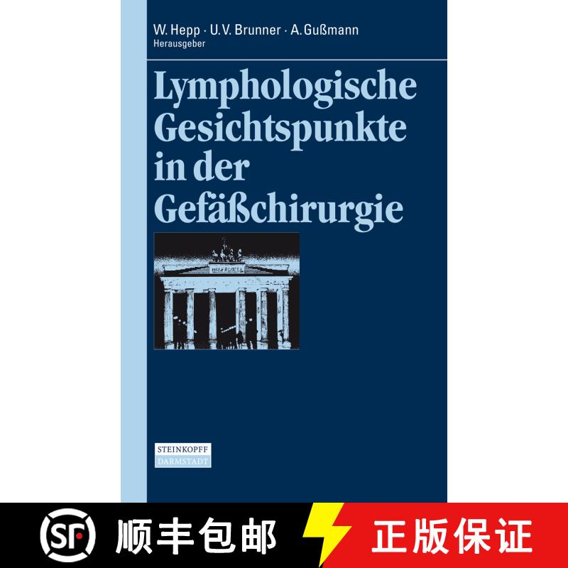 【3-4周达】精装 Lymphologische Gesichtspunkte in der Gefasschirurgie [9783798515017] - 实物图