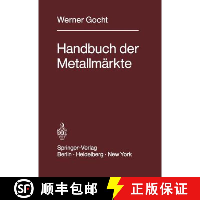 【3-4周达】Handbuch der Metallmärkte : Erzvorkommen, Metallgewinnung, Metallverwendung, Preisbildung... [9783642961977]