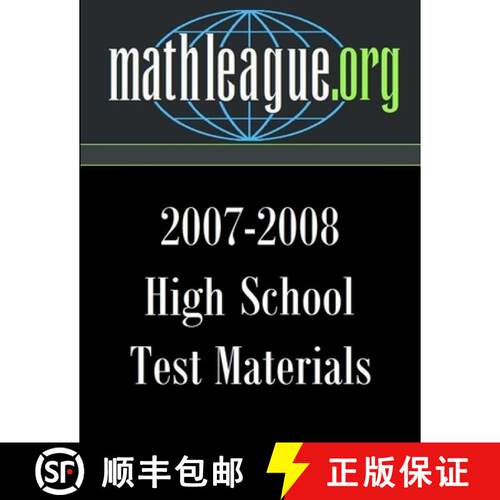 【3-4周达】High School Test Materials 2007-2008 [9781105038860]